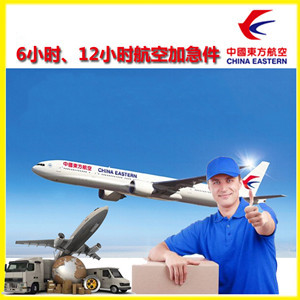 抚远航空快运公司谈空运的四大作用是什么